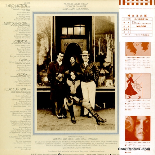 MANHATTAN TRANSFER, THE the manhattan transfer P-10021A