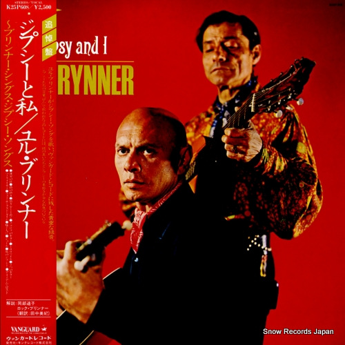 BRYNNER, YUL the gypsy and i K25P608