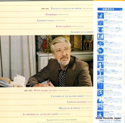LEFEVRE, RAYMOND toccata et fugue GP620