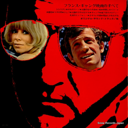 V/A french gangster movie themes golden prize GP27