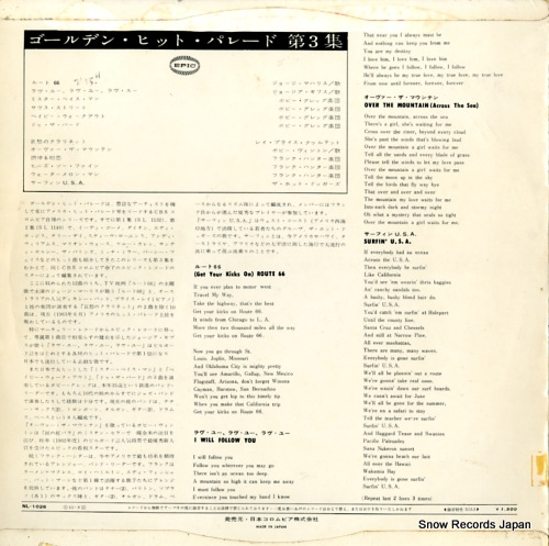 V/A golden hit parade vol.3 NL-1026
