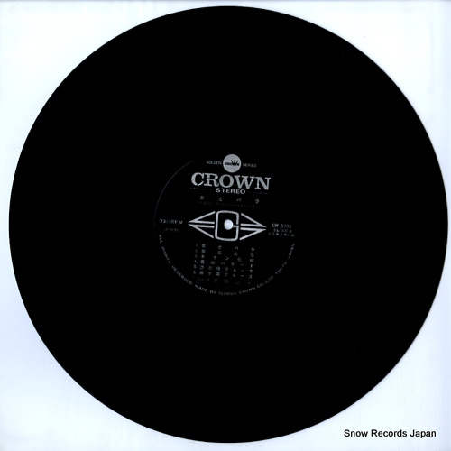 MIKAWA, KENICHI onna to bara / golden best hits GW-5106