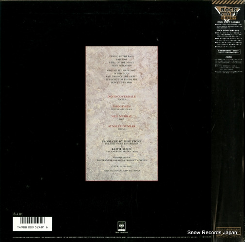 WHITESNAKE whitesnake 28AP3310