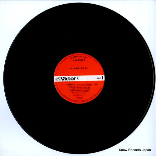 ëʥ 夨 SJX-20126
