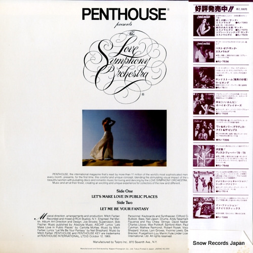 LOVE SYMPHONY ORCHESTRA penthouse RJ-7539