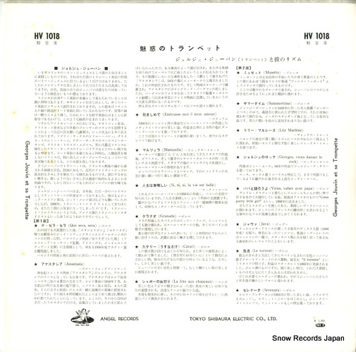 른塦塼Х ̥ǤΥȥڥå HV1018