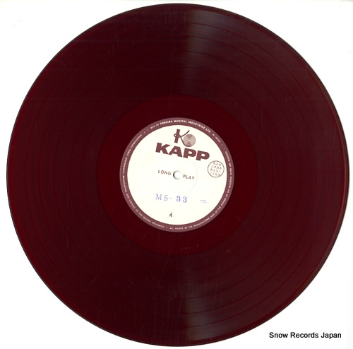 HARNELL, JOE exciting harnell sound MS33