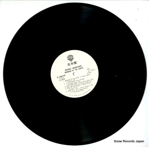 V/A morning of the earth P-10647W