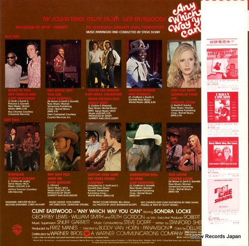 V/A any which way you can P-10951W