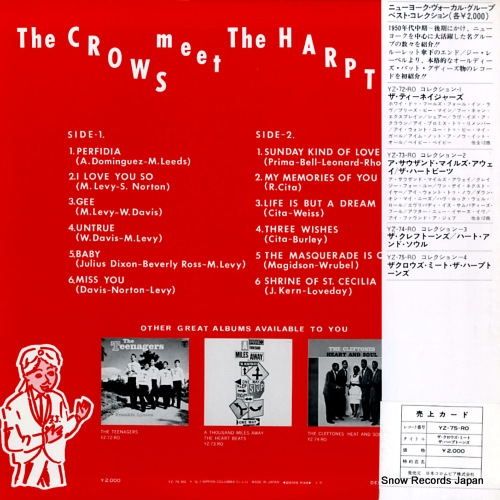 CROWS, THE / THE HARPTONES the crows meet the harptones YZ-75-RO