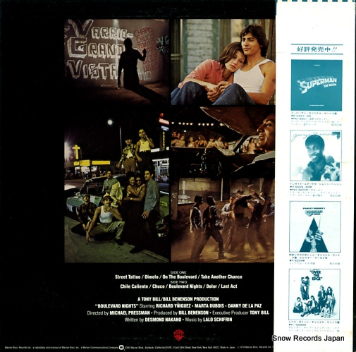 SCHIFRIN, LALO boulevard nights P-10691W