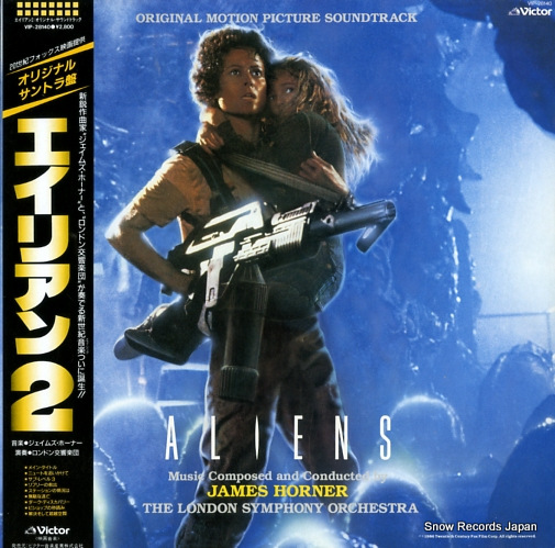HORNER, JAMES aliens VIP-28140