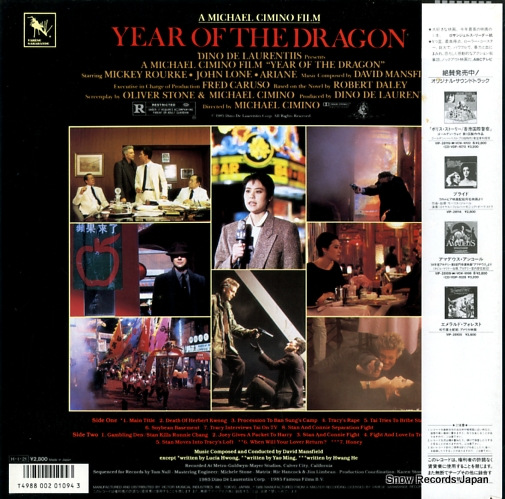 MANSFIELD, DAVID year of the dragon VIP-28121