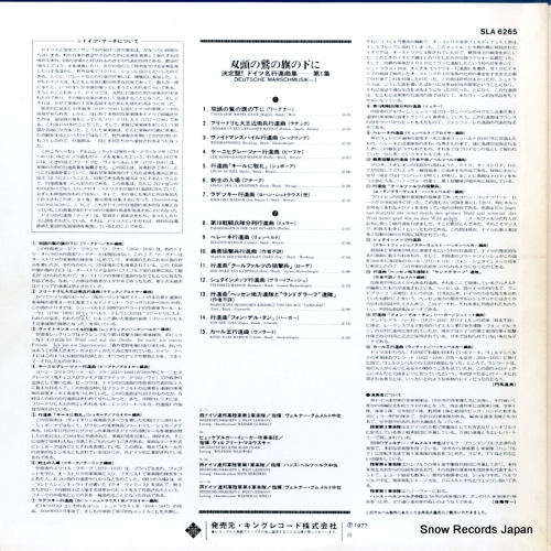 V/A deutsche marschmusik-1 SLA6265