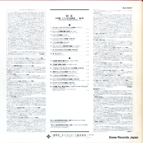 V/A deutsche marschmusik-3 SLA6267