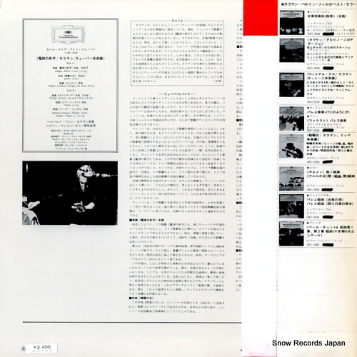 KARAJAN, HERBERT VON weber; overtures MG2401