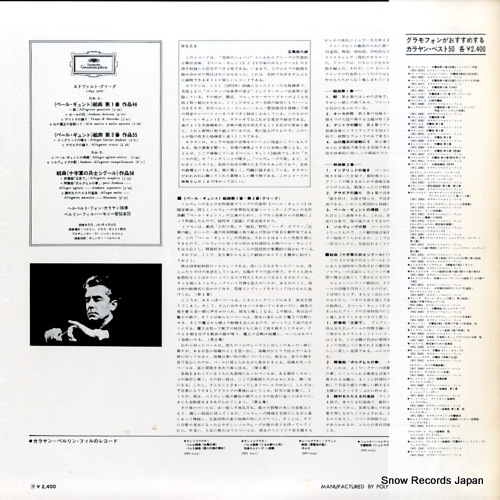 KARAJAN, HERBERT VON grieg; 