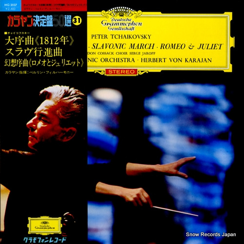 KARAJAN, HERBERT VON tchaikovsky; overture 