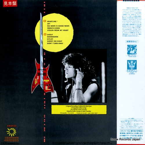 GEORGE, ROBIN dangerous music VIL-6161
