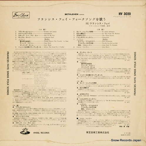 FAYE, FRANCES sings folk songs HV3020