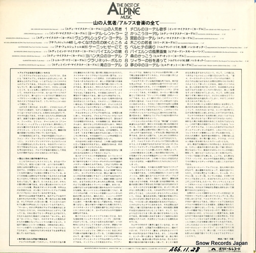 V/A the best of alpine music MP3091