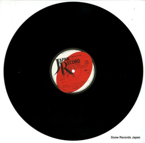 JIMMY AND PUSSY JOY all japan minyo disco JAP-3001