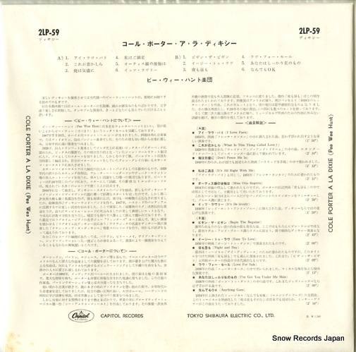 HUNT, PEE WEE cole porter ala dixie 2LP-59