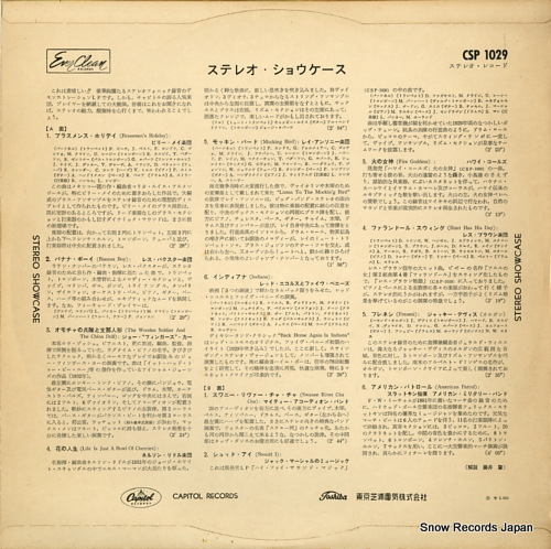 V/A stereo showcase CSP1029