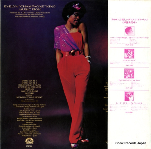 KING, EVELYN music box RVP-6363