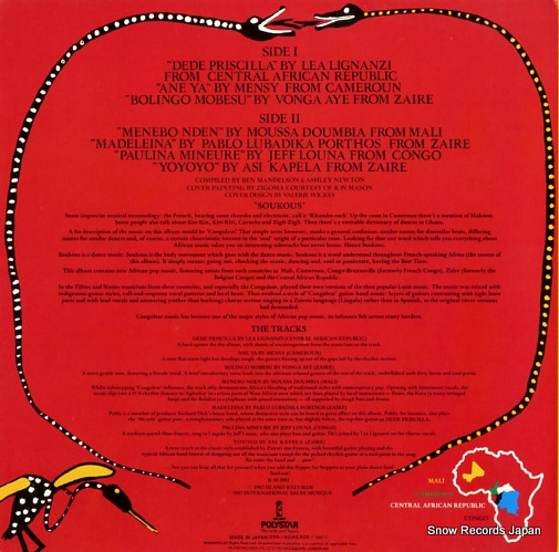 V/A sound d'afrique vol.2 