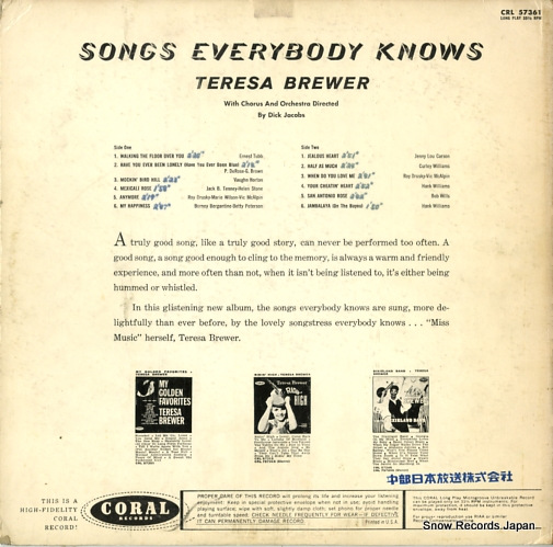BREWER, TERESA songs everybody knows CRL57361