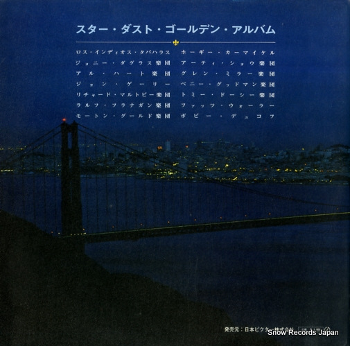 V/A star dust golden album SRA-5125-M