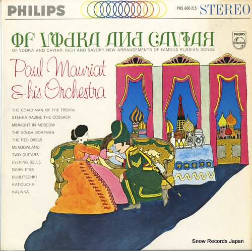 ݡ롦⡼ꥢ of vodka and caviar PHS600-215