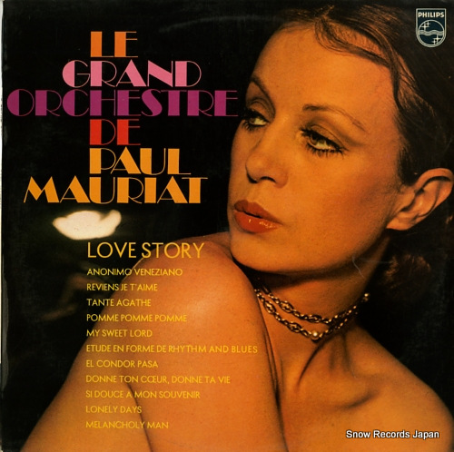 ݡ롦⡼ꥢ le grand orchestre de paul mauriat 6397022