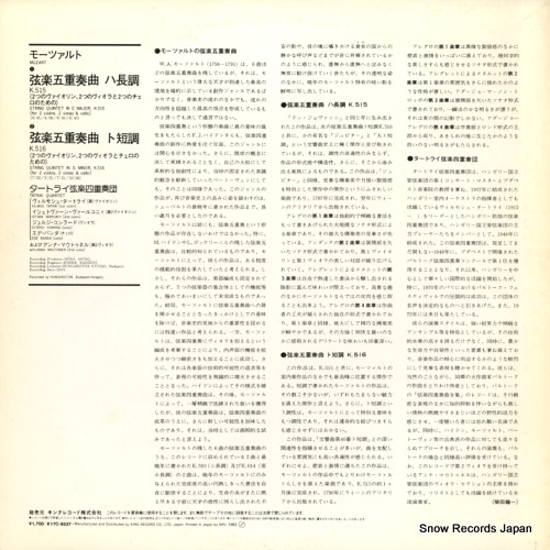 TATRAI QUARTET mozart; string quintets k.515 & k.516 K17C-9337
