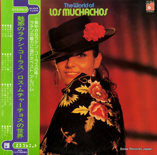 LOS MUCHACHOS the world of los muchachos GH-49-B