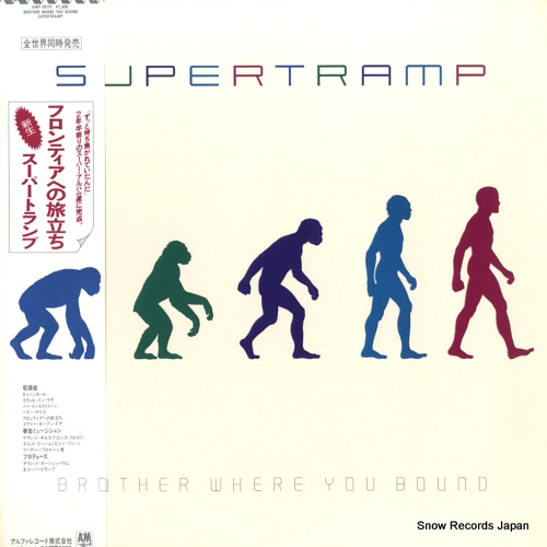 SUPERTRAMP brother where you bound AMP-28119