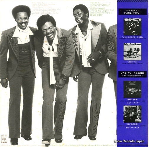 MANHATTANS, THE it feels so good 25AP369
