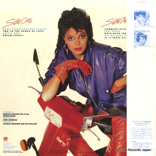 JACKSON, JANET dream street AMP-28102