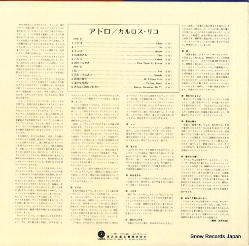 ꥳ ɥ ECP-80779