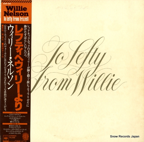 ꡼ͥ륽 to lefty from willie 25AP594
