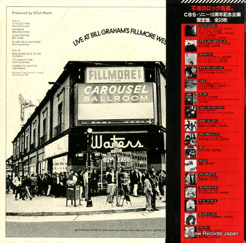 V/A live at bill graham's fillmore west 15AP611