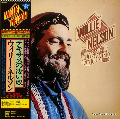 NELSON, WILLIE the sound in your mind 25AP58