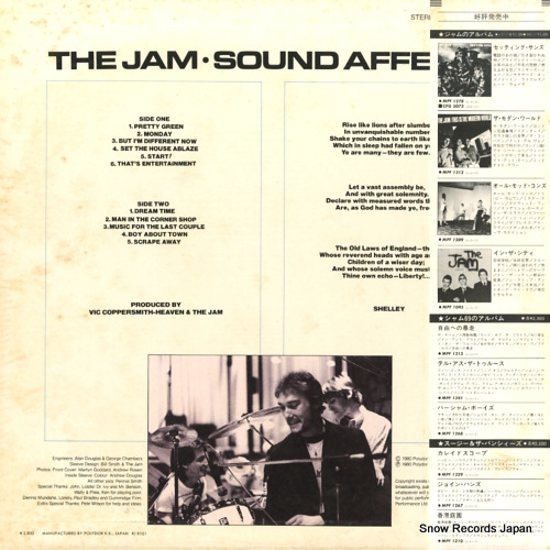 JAM, THE sound affects 28MM0012