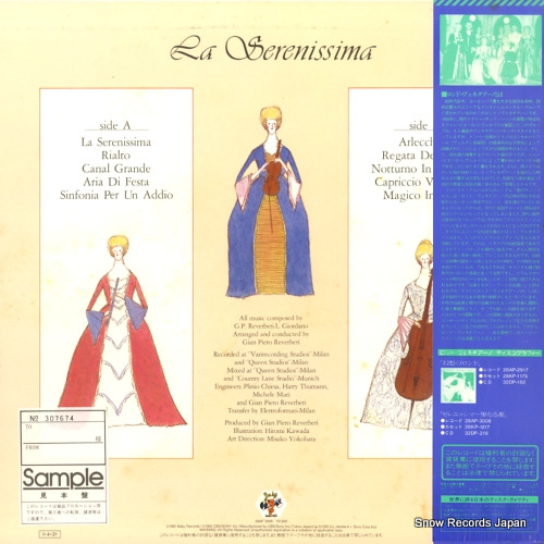 RONDO' VENEZIANO la serenissima 28AP3008