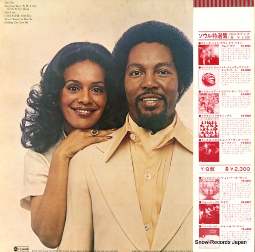 MCCOO, MARILYN, AND BILLY DAVIS JR i hope we get to love in time YX-8056-AB