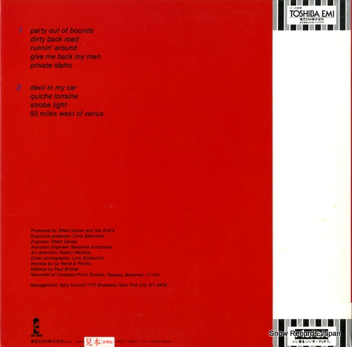 B-52'S, THE wild planet ILS-81343