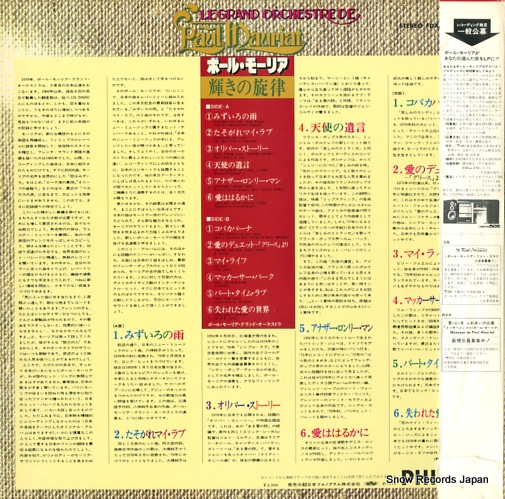 FDX-460