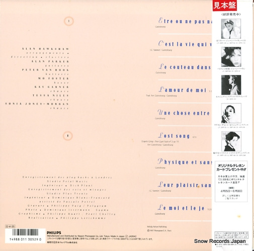 BIRKIN, JANE lost song 28PP-130
