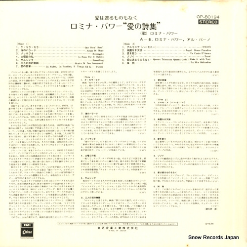 ߥʡѥ λ OP-80194